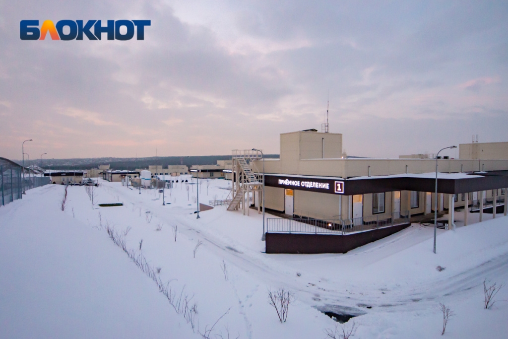 На подрядчика инфекционной больницы в Ростове в очередной раз подали иск в суд На подрядчика инфекционной больницы в Ростове в очередной раз подали иск в суд