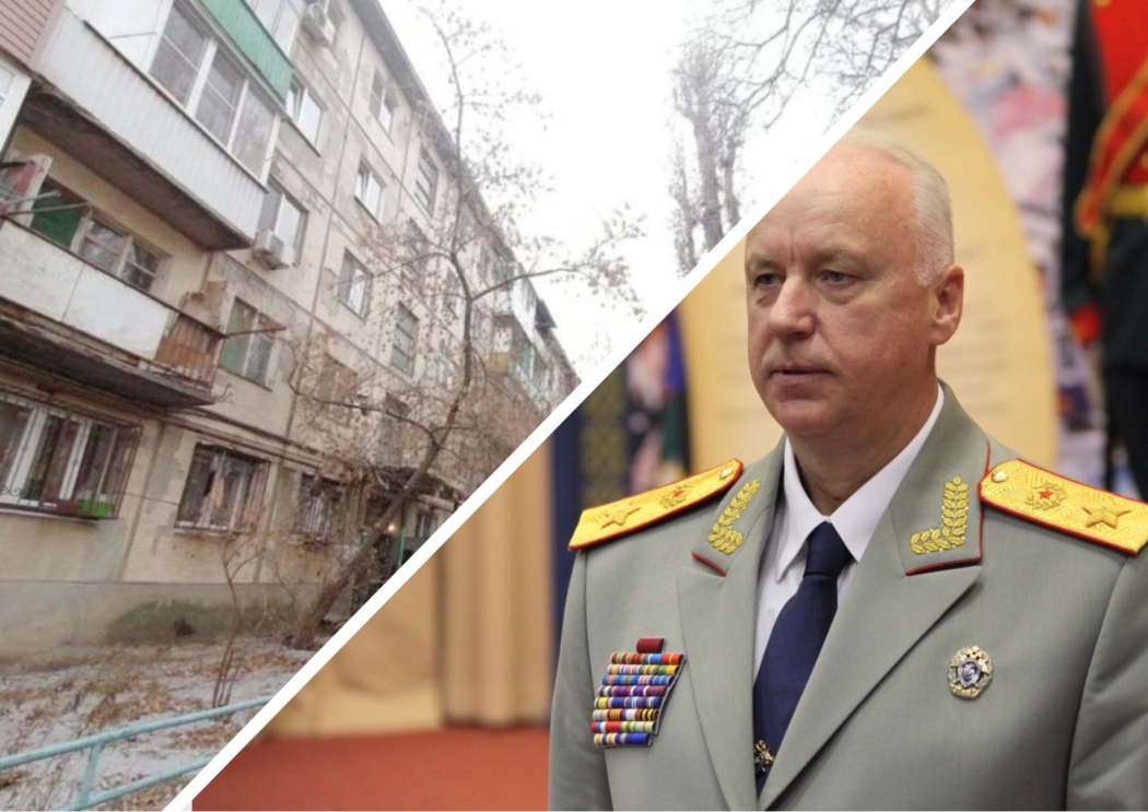 Ситуацией с домом на Кривошлыковском в Ростове заинтересовался председатель СК России