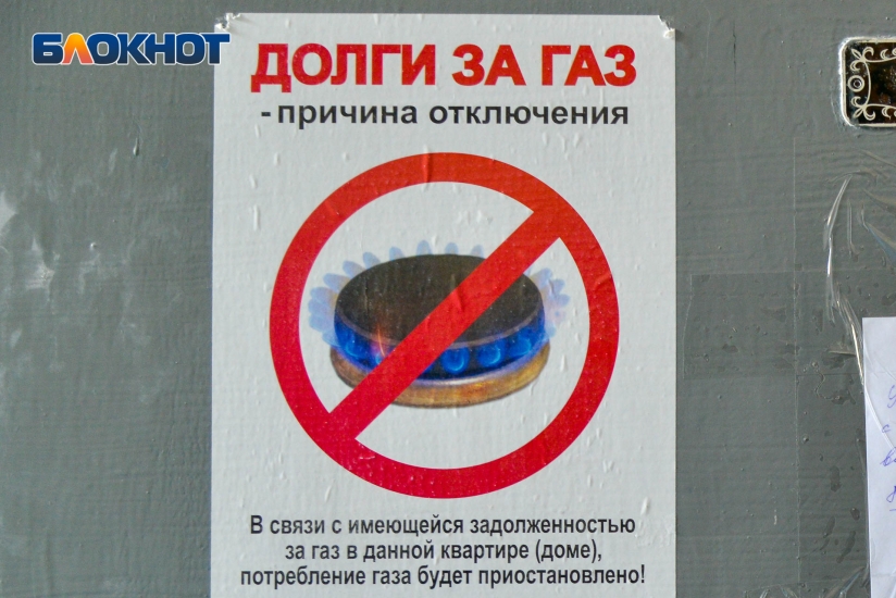 В Ростове на директора УК возбудили уголовное дело
