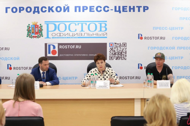 Бег, экстрим и мотофристайл: что ждет ростовчан на 1 мая рассказали на пресс-конференции