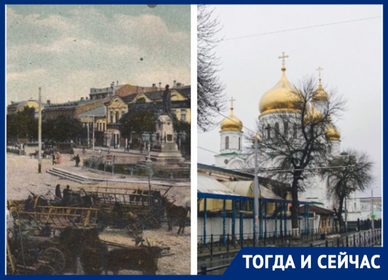 Тогда и сейчас: пожары и памятники на Соборной площади в Ростове