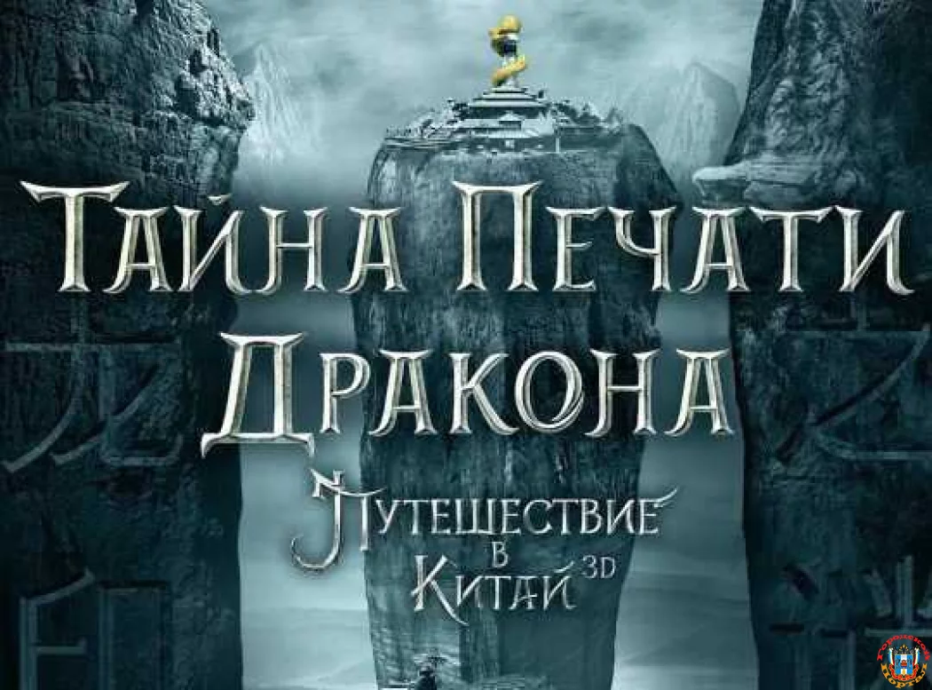 Мировой релиз сиквела &laquo;Вий&raquo;