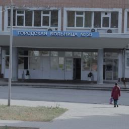 Новый главврач ростовской больницы № 20 провел кадровые перестановки