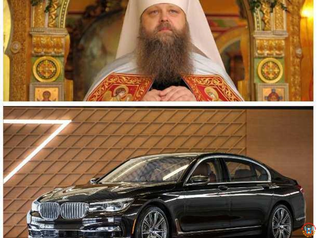 Митрополит Меркурий объяснил происхождение элитного BMW