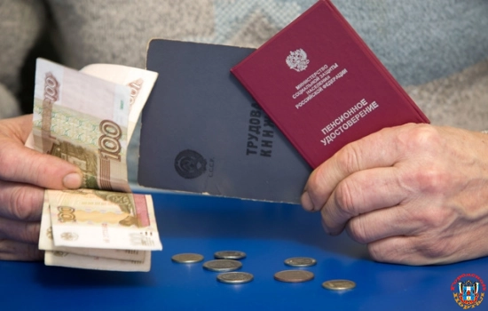 Размер социальных пенсий увеличен с 1 апреля