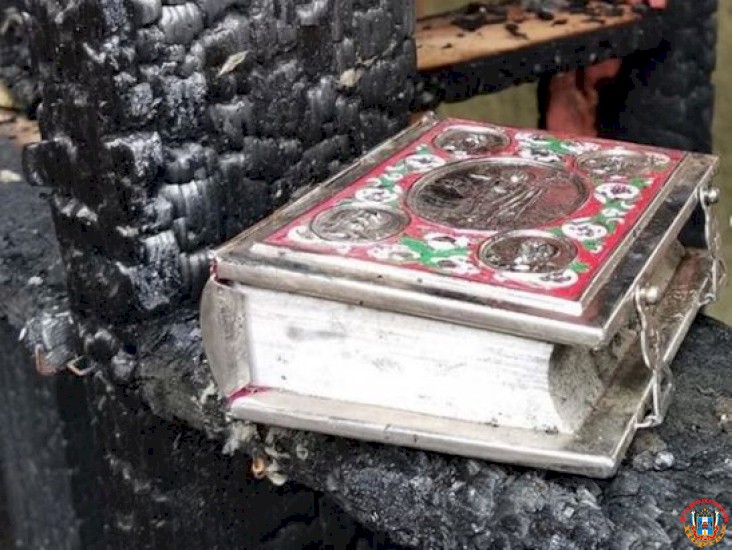 Священная книга уцелела при пожаре в доме батайчан