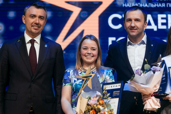 Гран-при национальной премии "Студент года" завоевала участница из Ростовской области
