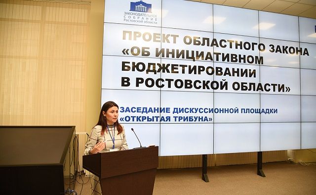 Жителям Ростовской области дадут возможность за счёт бюджета сделать свою жизнь лучше