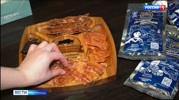 В Костроме запустили произодство мяса для полярников