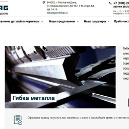 Гибка металла: технологические особенности и преимущества