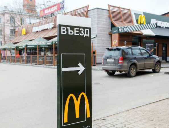 Ожоги от пролитого кофе вынудили ростовчанина подать в суд на "Макдоналдс"