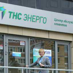 Клиенты «ТНС Энерго Ростов» смогут передавать показания по телефону в автоматическом режиме