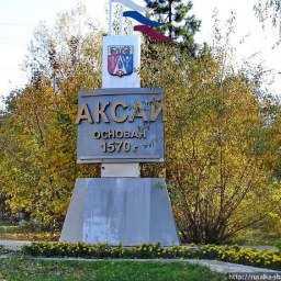 Новый населенный пункт за шесть миллиардов построят в Ростовской области