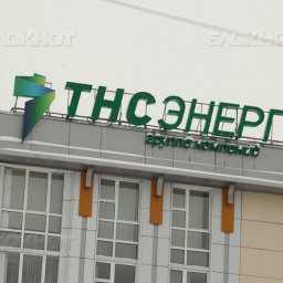 Более 20 000 человек отключены от электроэнергии из-за долгов в Ростовской области