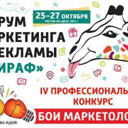 «МегаФон» продвинул «Жирафа» и представил «умный» сервис