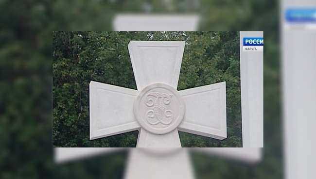 Памятный знак "Георгиевский крест" открыли в Калуге