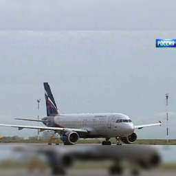 Таганрогский аэропорт планируют использовать для региональных перевозок